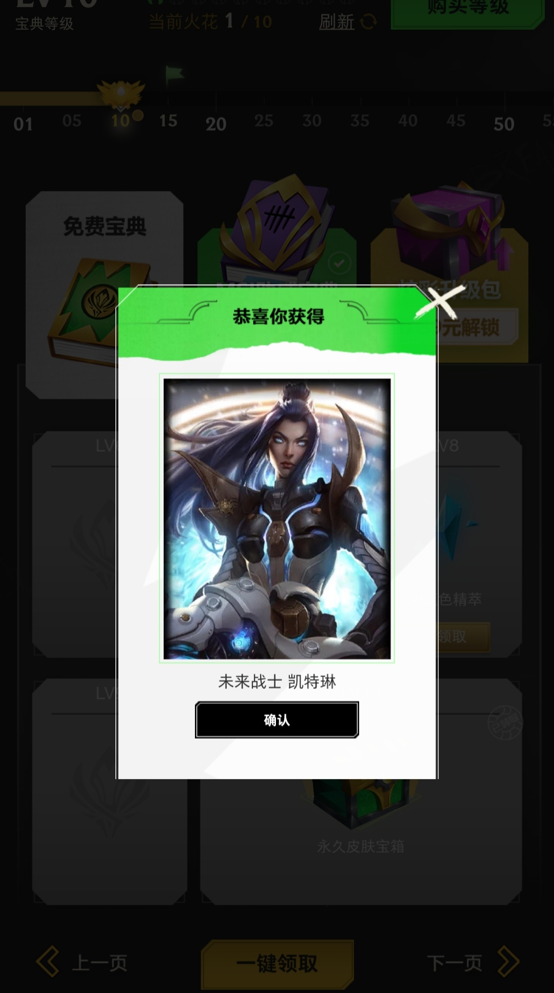 今天教你如何在英雄聯盟更好的白嫖和低價獲得皮膚