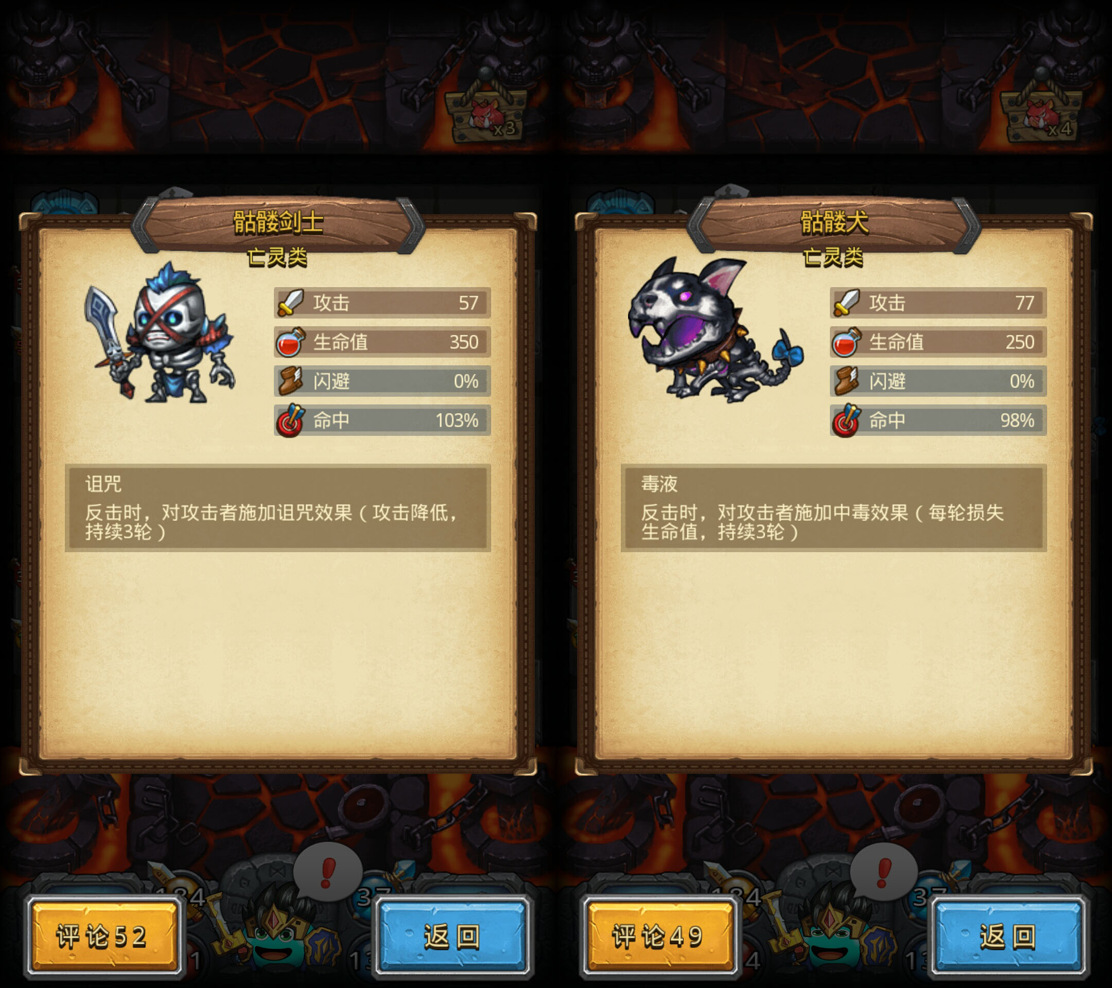 不可思議迷宮（國服0.0.30）—天空—龍之傳說—圖文攻略