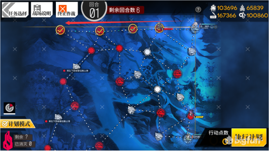 「少女前線」夜戰專屬全章節打撈指南
