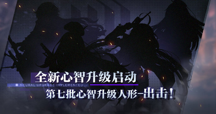 《少女前線》2星ppk獲得皮膚，3年玩家終於等到，期待心智升級
