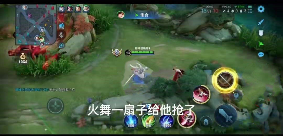 TTG九尾巔峰賽火舞搶紅buff，表示只是在玩梗，沒有道歉的意思