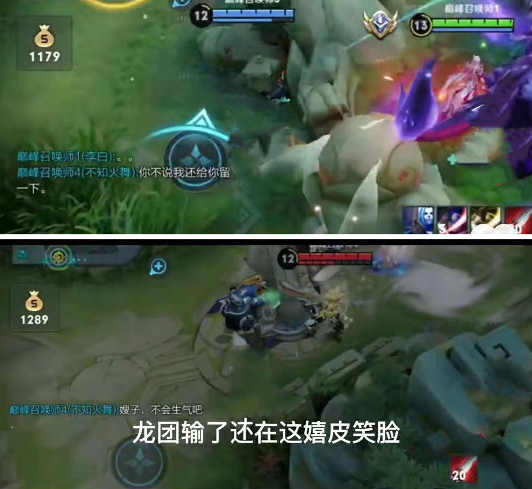 TTG九尾巔峰賽火舞搶紅buff，表示只是在玩梗，沒有道歉的意思