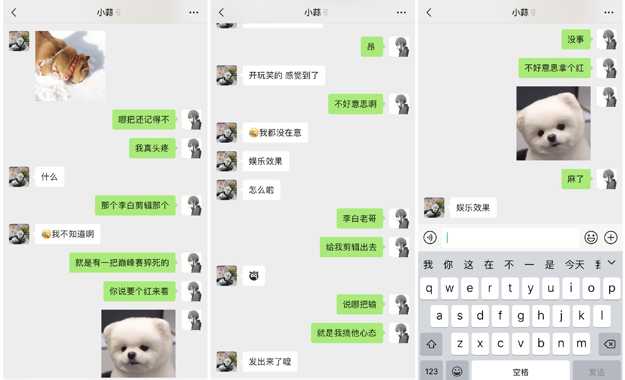 TTG九尾巔峰賽火舞搶紅buff，表示只是在玩梗，沒有道歉的意思