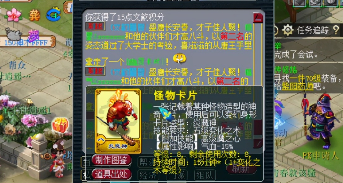 夢幻西遊：玩家秀第2周周日活動獎勵，滿滿一背包的福利