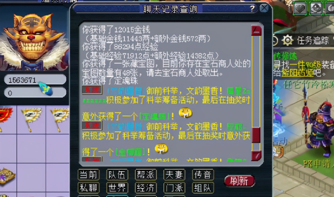 夢幻西遊：玩家秀第2周周日活動獎勵，滿滿一背包的福利