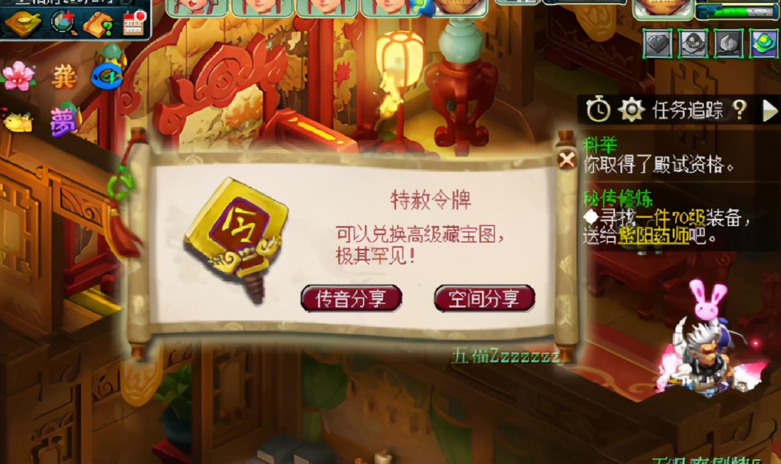 夢幻西遊：玩家秀第2周周日活動獎勵，滿滿一背包的福利