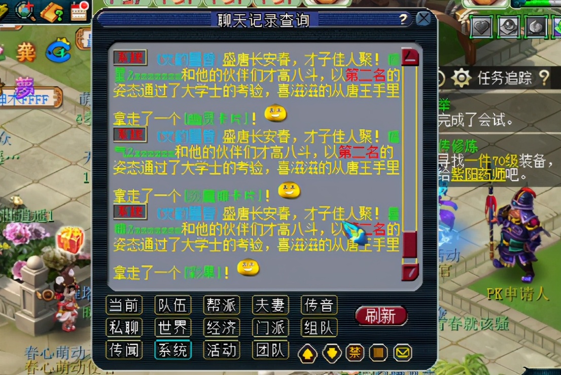 夢幻西遊：玩家秀第2周周日活動獎勵，滿滿一背包的福利