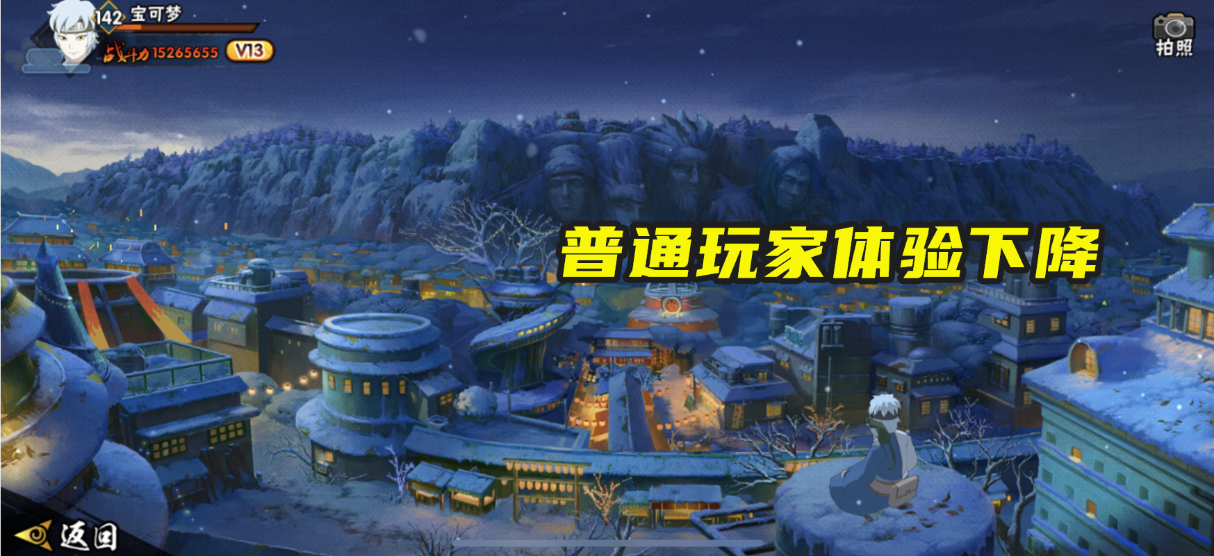 火影手游：規則變動影響玩家體驗，積分商城的改版只是其中之一