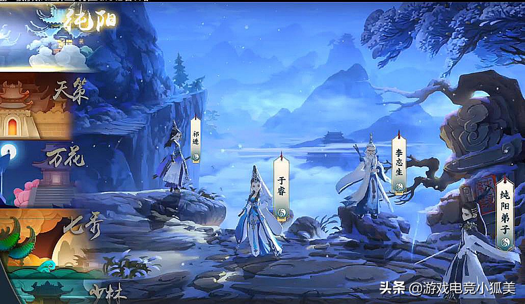 劍網3手游：新手推薦2大職業，PK秀操作+刷圖秀傷害，平民首選