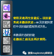 冒險島職業攻略-爆莉萌天使篇