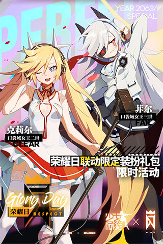 少女前線測試服