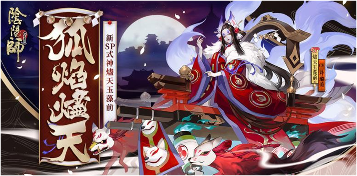 陰陽師：強強聯手！這些式神組合橫霸整個平安京