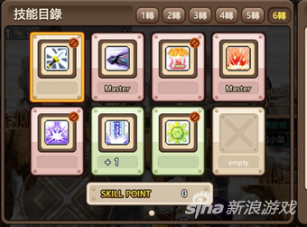 冒險島手游暗影雙刀技能屬性介紹 雙刀的加點攻略