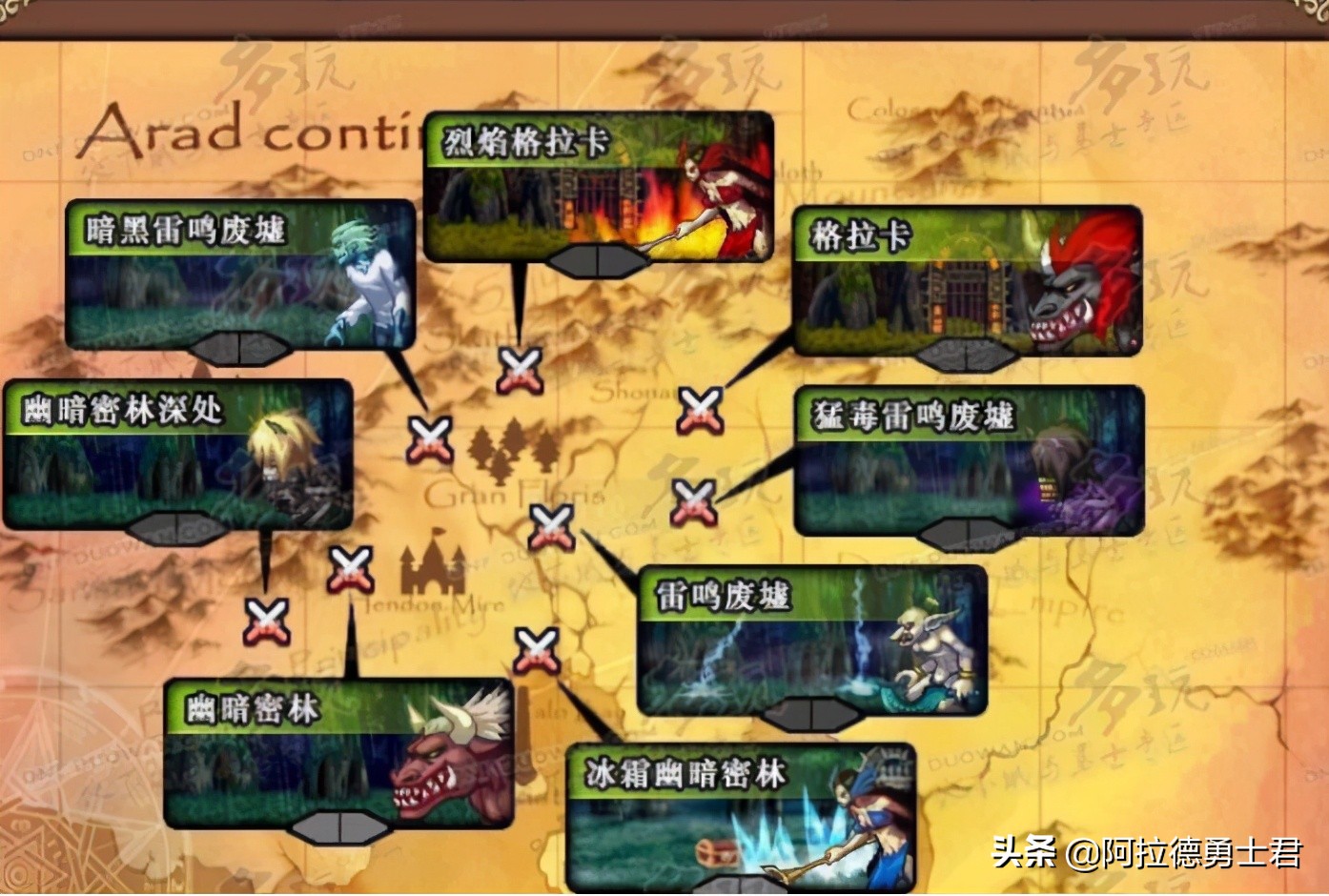 DNF：這張圖僅14級卻讓無數老玩家絕望，單帶全圖竟敢要三萬