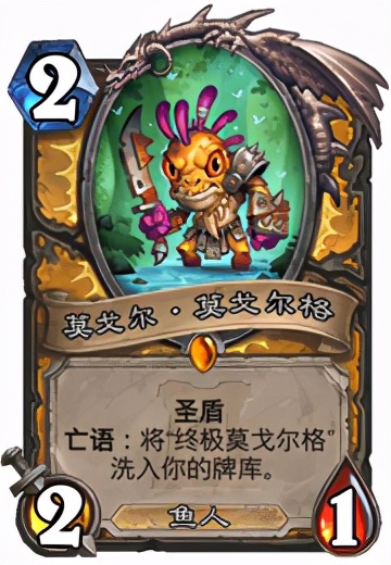 爐石傳說：當前環境下聖契騎卡組推薦及打法心得