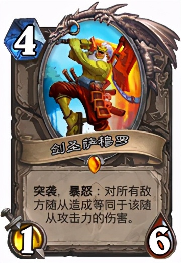 爐石傳說：當前環境下聖契騎卡組推薦及打法心得