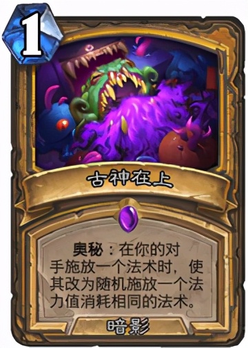 爐石傳說：當前環境下聖契騎卡組推薦及打法心得