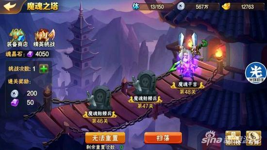 放開那三國2群雄陣容搭配及站位推薦