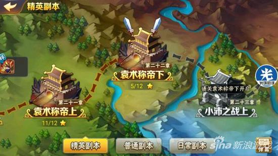 放開那三國2群雄陣容搭配及站位推薦