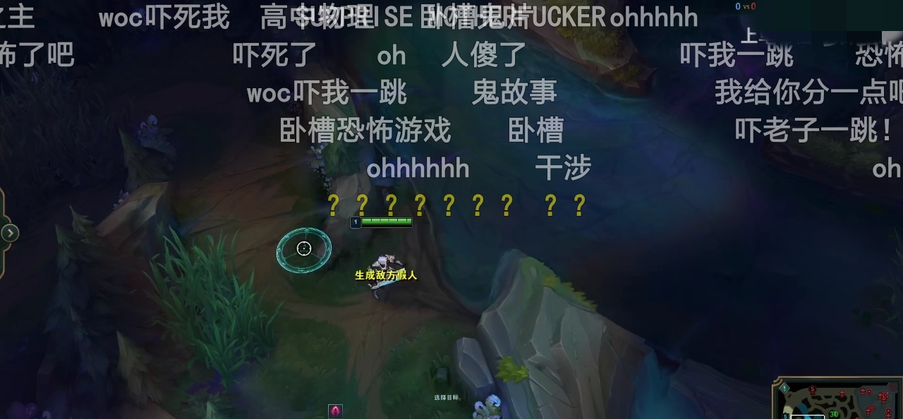 快速了解英雄聯盟視野機制，原地隱身順利繞路不是難題