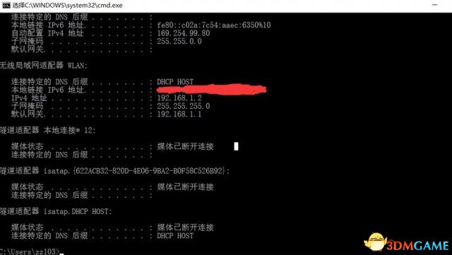 輻射4 PS4mod安裝圖文教程 輻射4PS4mod怎麼安裝