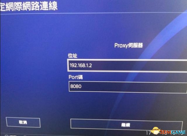 輻射4 PS4mod安裝圖文教程 輻射4PS4mod怎麼安裝
