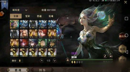 獵魂覺醒法杖能不能用鎧骨套裝 法杖套裝詳情分析