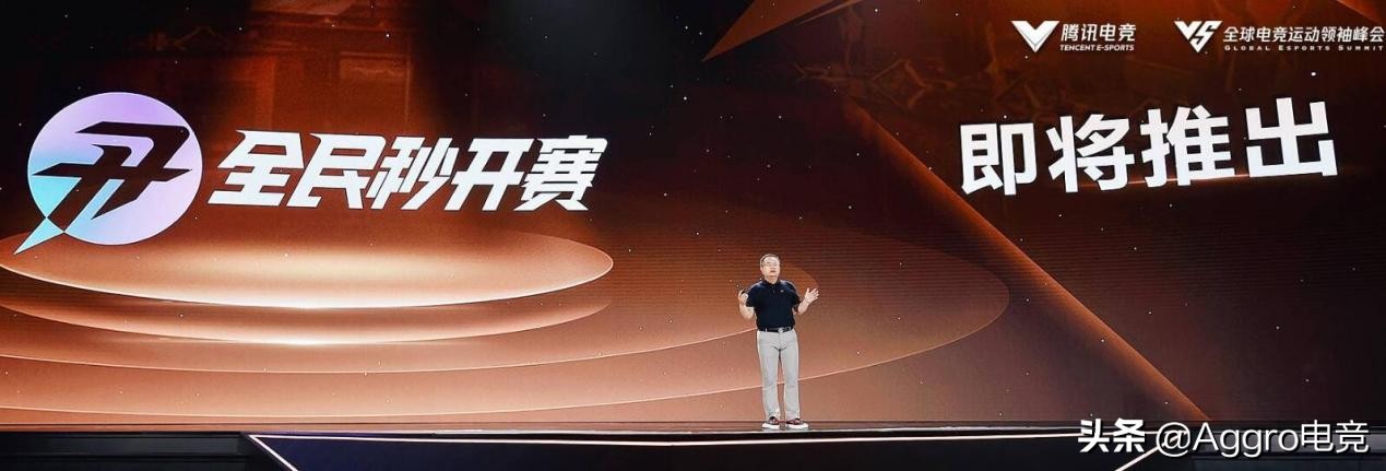 騰訊電競10大系列賽事規劃公布，LOL手游職業聯賽入局條件出爐