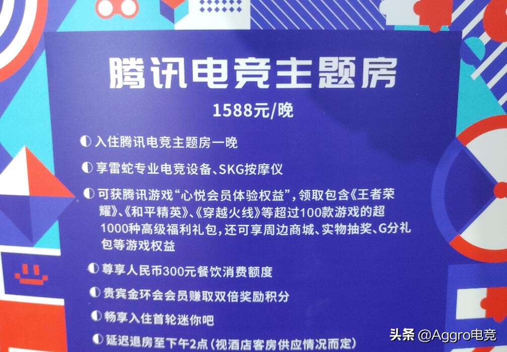 騰訊電競10大系列賽事規劃公布，LOL手游職業聯賽入局條件出爐