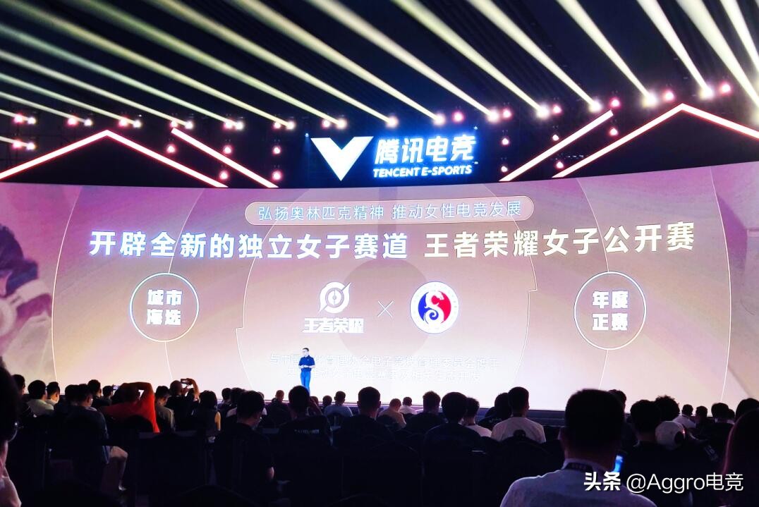 騰訊電競10大系列賽事規劃公布，LOL手游職業聯賽入局條件出爐