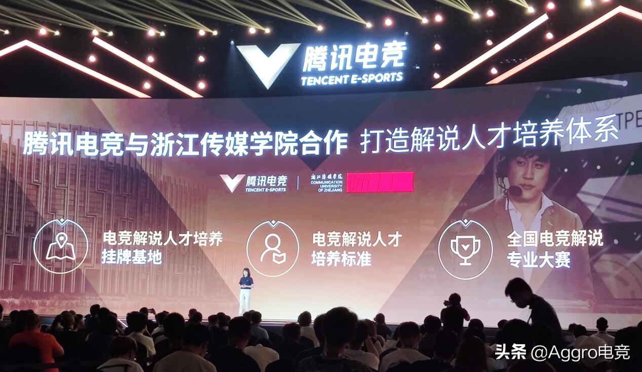 騰訊電競10大系列賽事規劃公布，LOL手游職業聯賽入局條件出爐