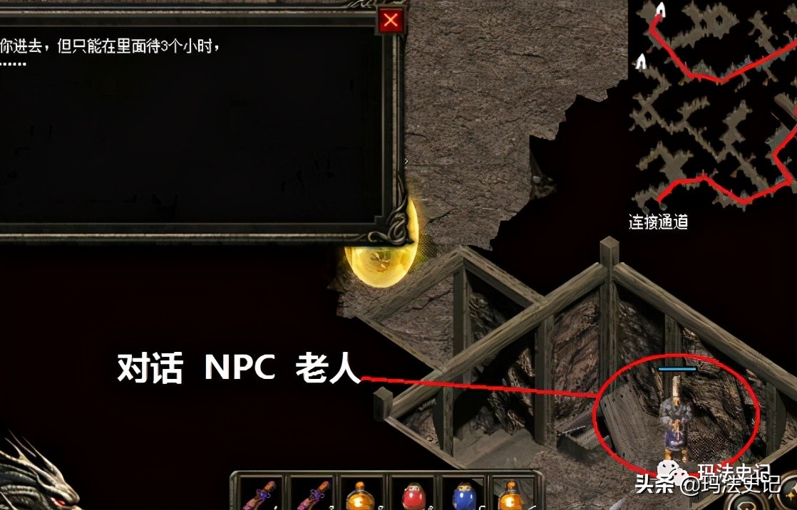 熱血傳奇：當年未知暗殿很火爆，卻伴隨着三大“難題”