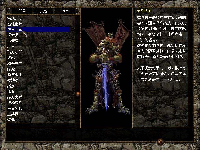 你玩過哪些？細數那些影響我的遊戲(二)——《刀劍封魔錄》