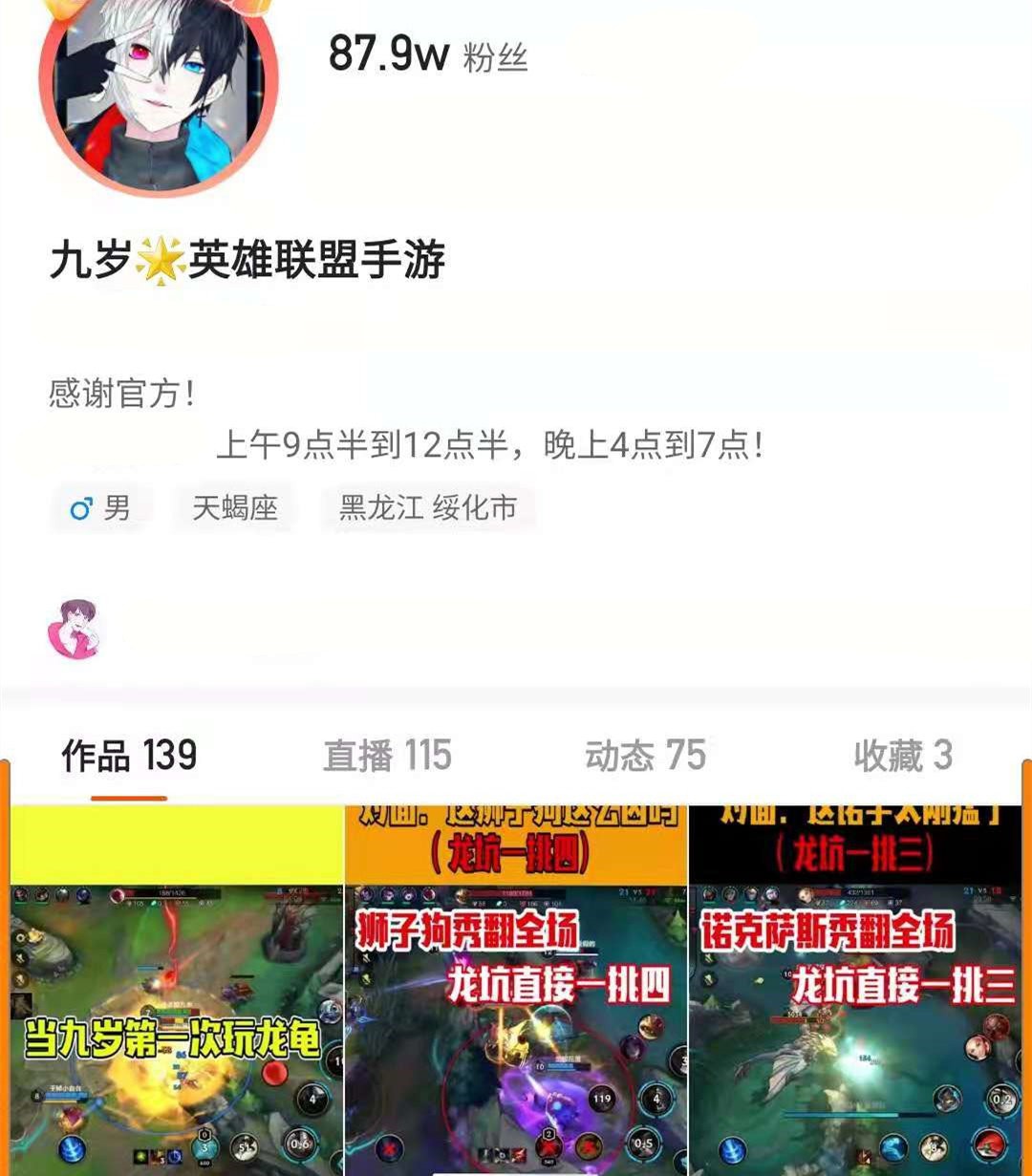 S11男槍打野技巧大全（2025男槍天賦及符文）