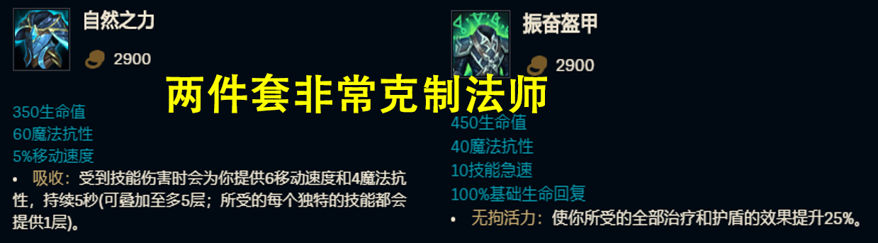 LOL：深度分析上單石頭人的玩法，坦度與混傷是取勝的關鍵