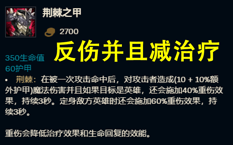LOL：深度分析上單石頭人的玩法，坦度與混傷是取勝的關鍵