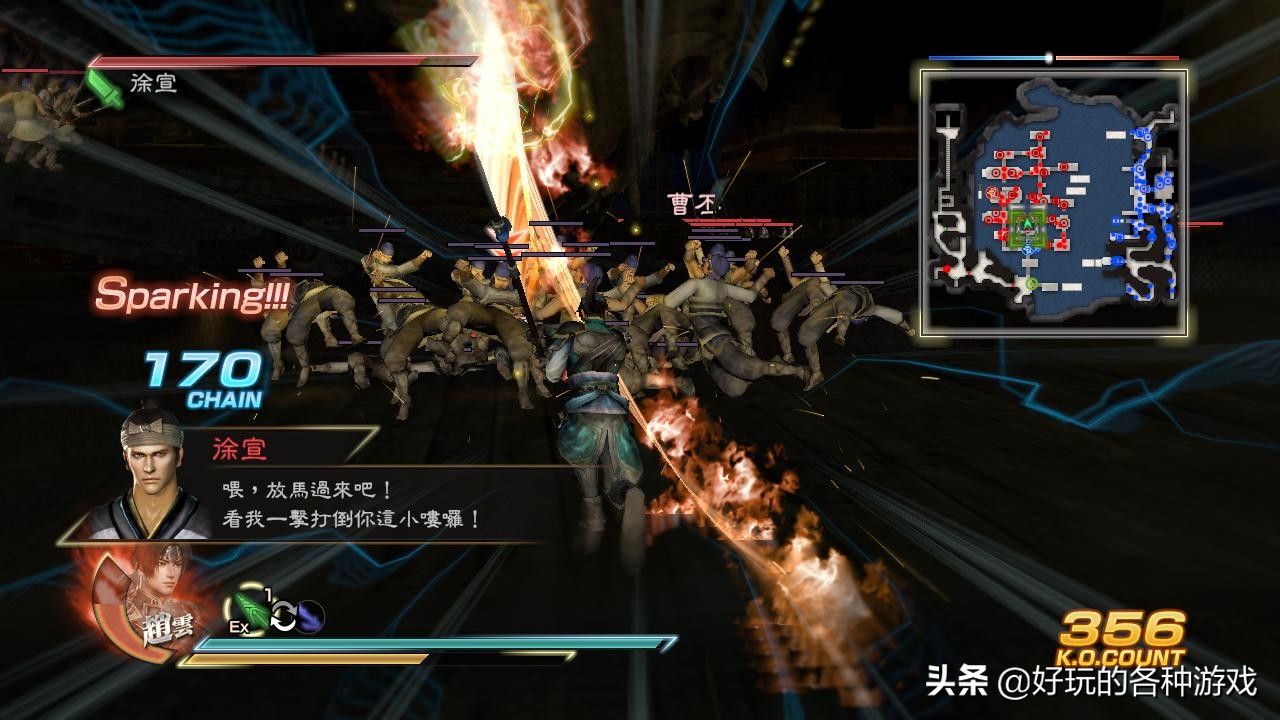 真三国无双7蜀国五大最强武将，蜀中精锐，势不可挡
