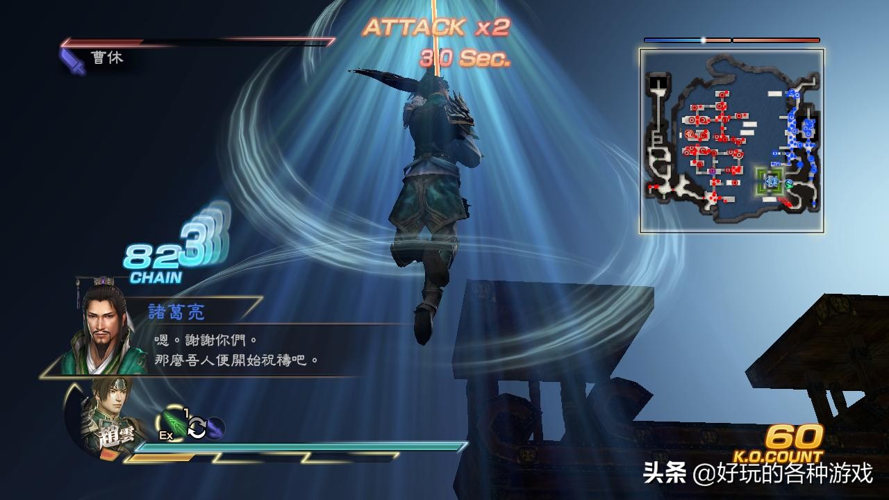 真三国无双7蜀国五大最强武将，蜀中精锐，势不可挡