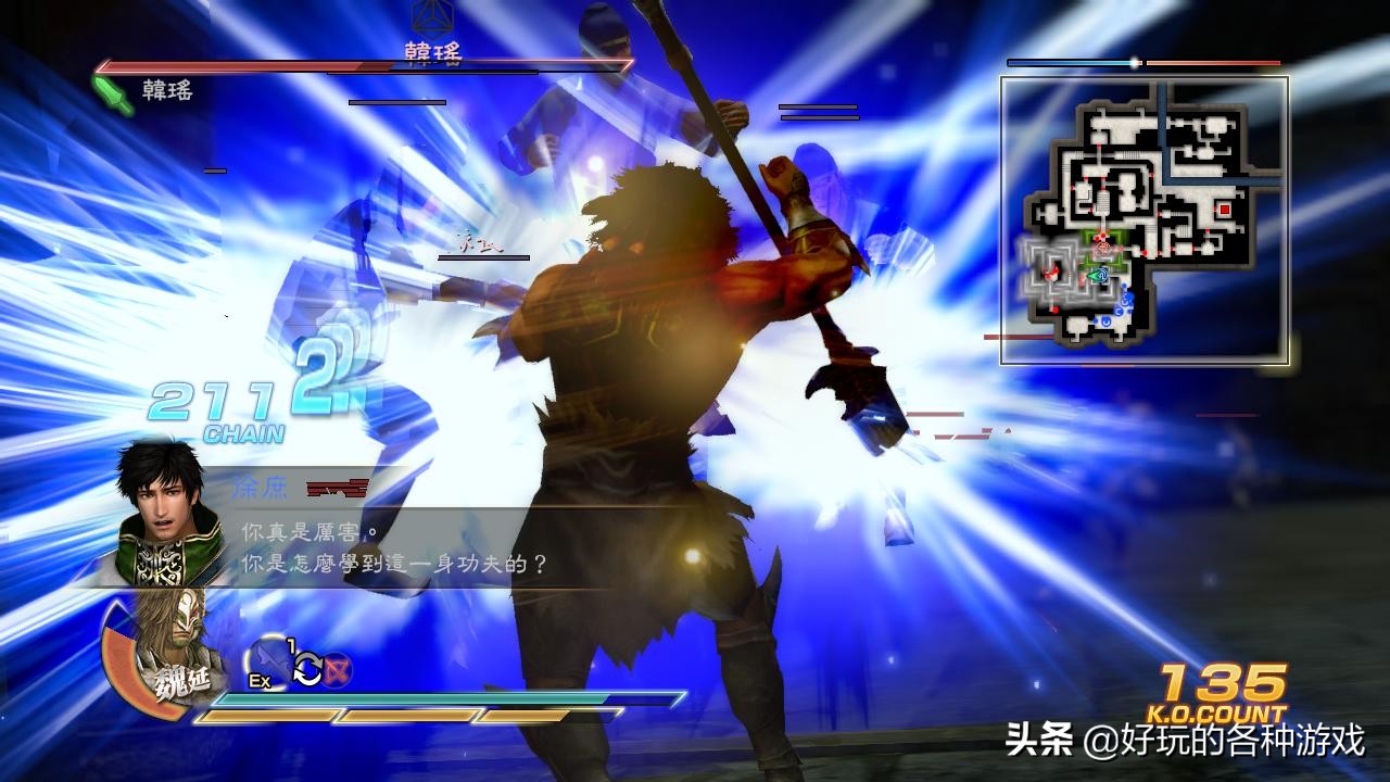 真三国无双7蜀国五大最强武将，蜀中精锐，势不可挡