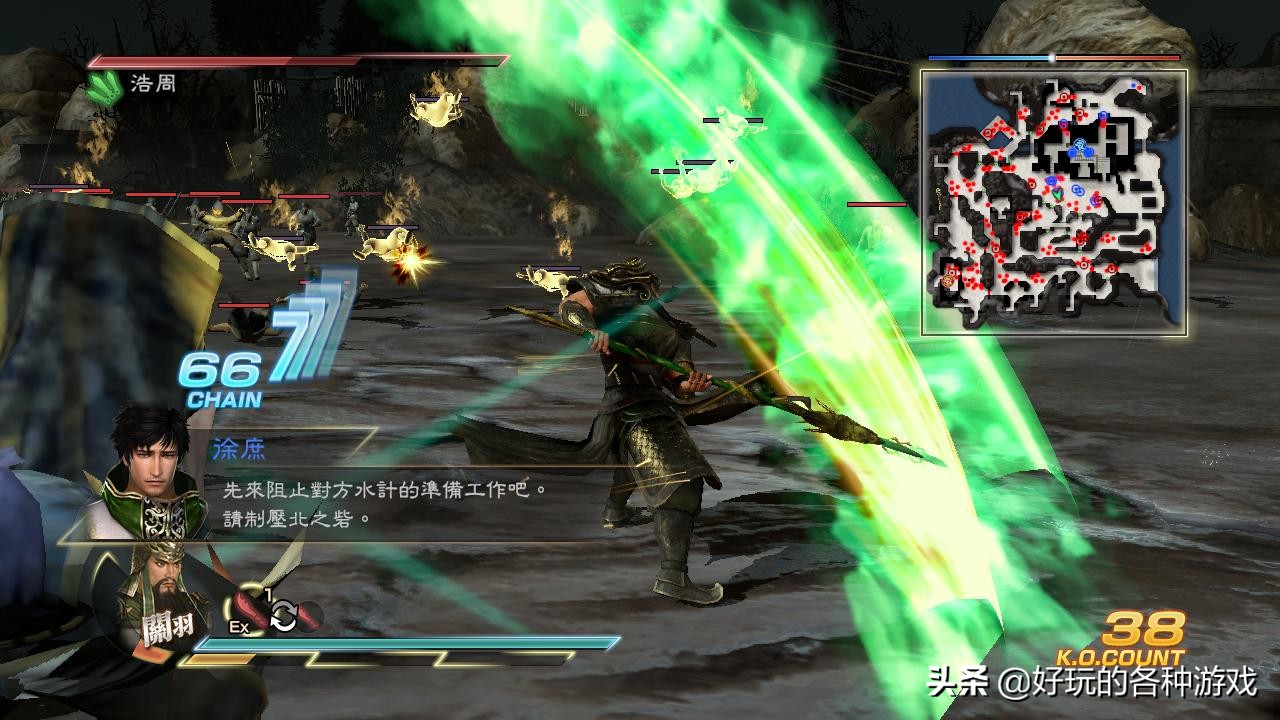 真三国无双7蜀国五大最强武将，蜀中精锐，势不可挡