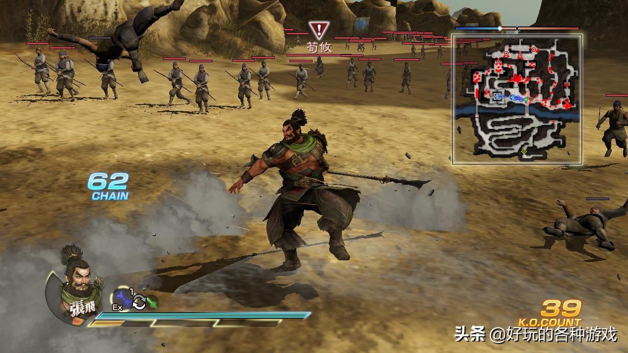 真三国无双7蜀国五大最强武将，蜀中精锐，势不可挡