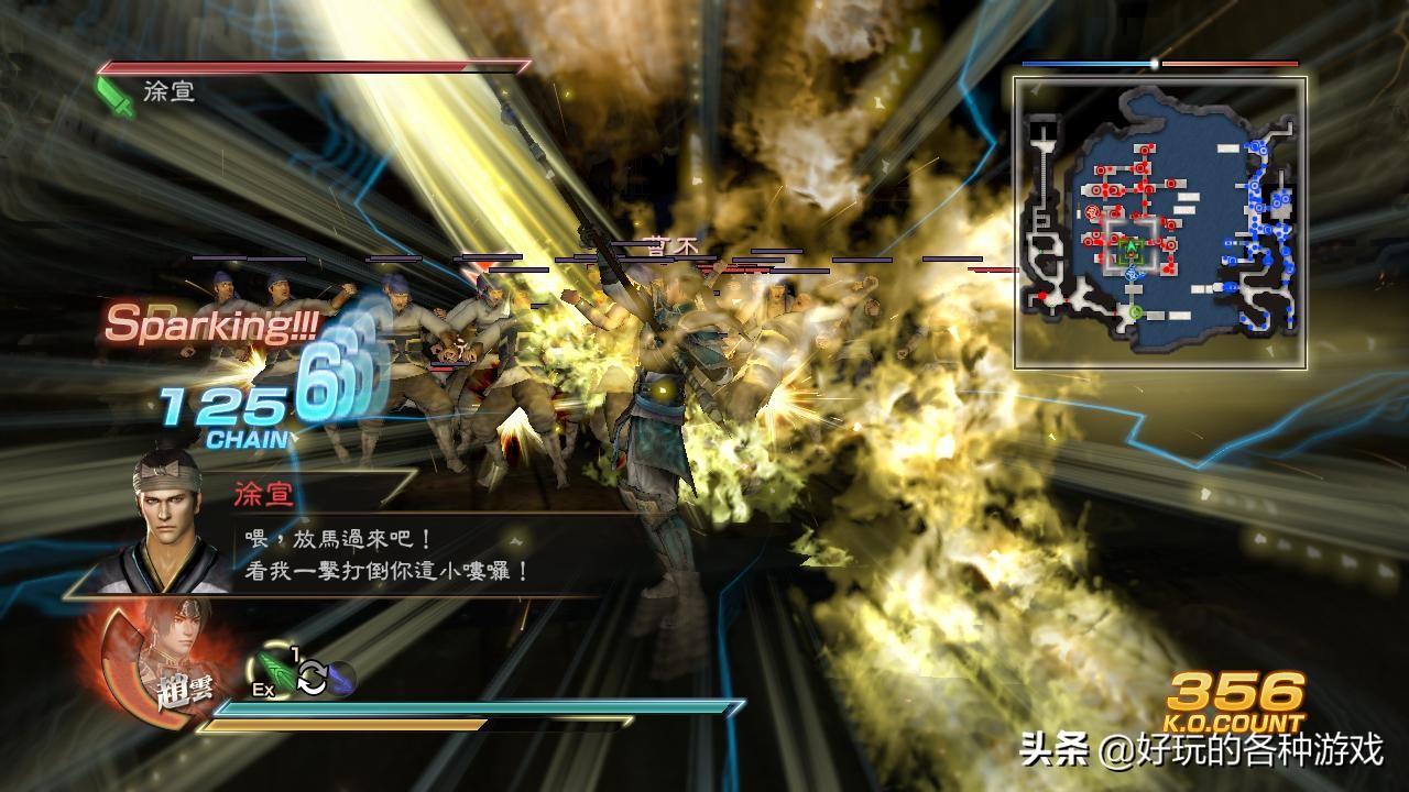真三国无双7蜀国五大最强武将，蜀中精锐，势不可挡