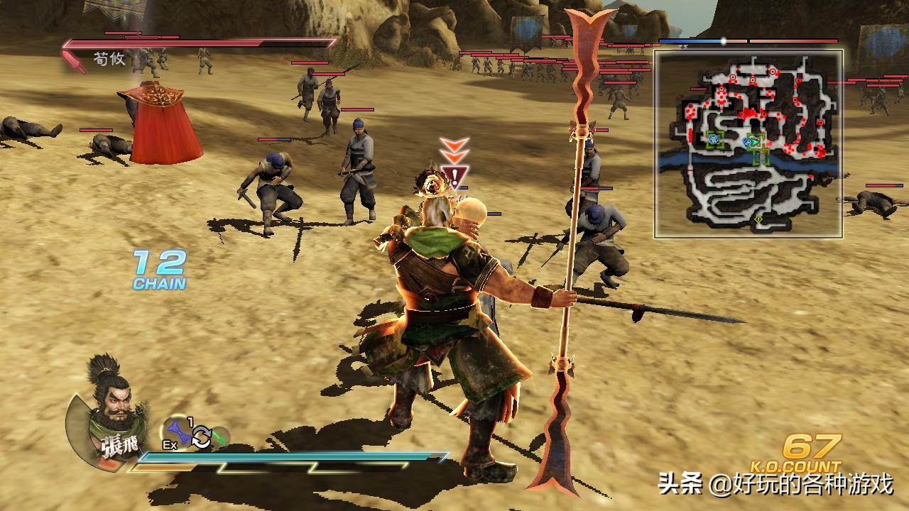 真三国无双7蜀国五大最强武将，蜀中精锐，势不可挡