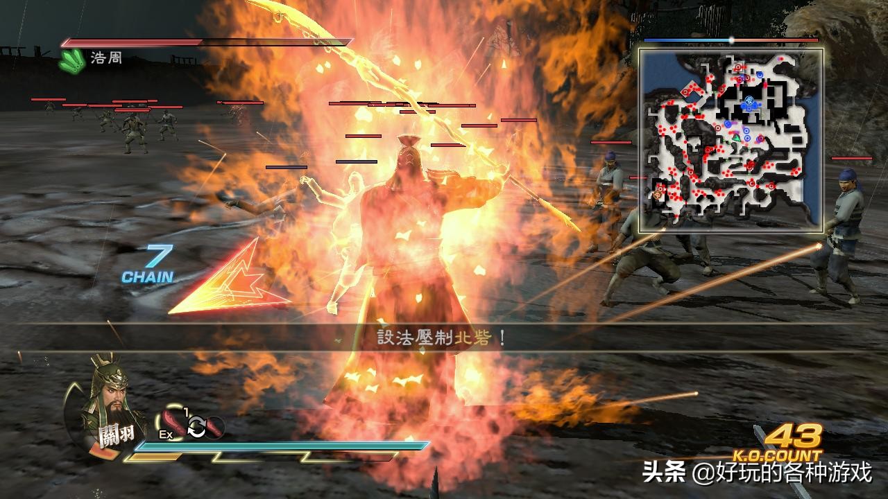 真三国无双7蜀国五大最强武将，蜀中精锐，势不可挡