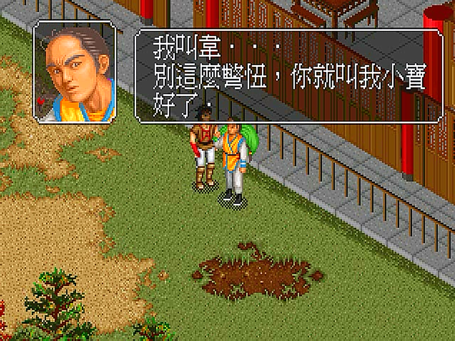 金庸群俠傳，是大多數玩家心中的經典，然而沒玩明白的卻也很多