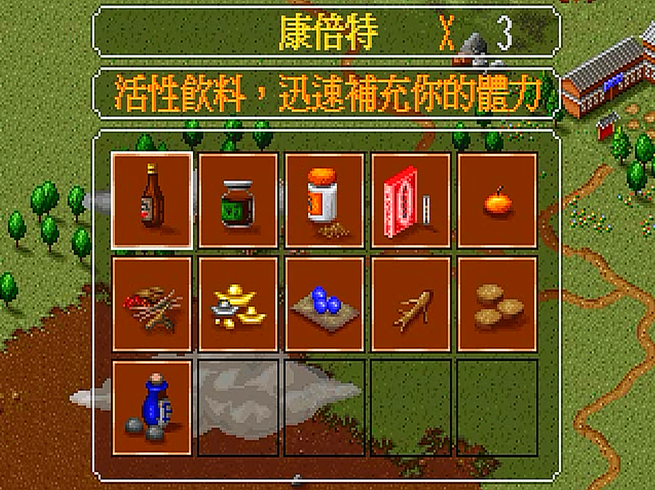金庸群俠傳，是大多數玩家心中的經典，然而沒玩明白的卻也很多
