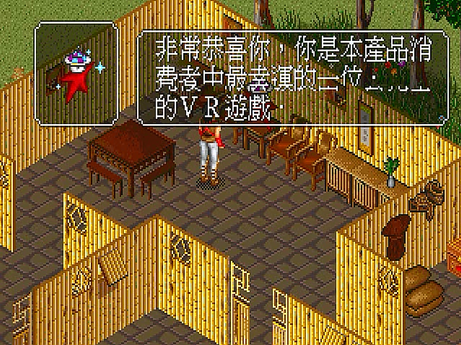 金庸群俠傳，是大多數玩家心中的經典，然而沒玩明白的卻也很多