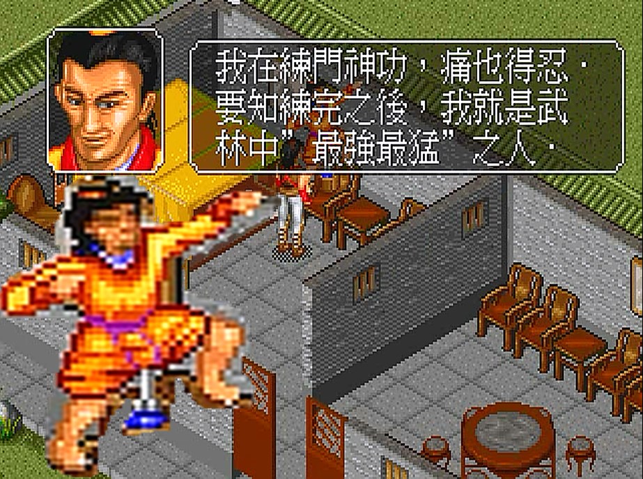 金庸群俠傳，是大多數玩家心中的經典，然而沒玩明白的卻也很多