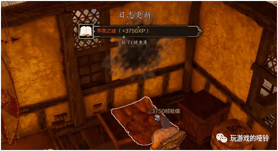 神界：原罪2  遊戲流程24