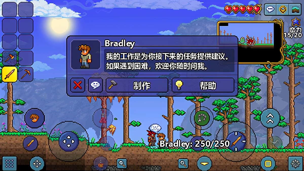 泰拉瑞亞1.4漢化中文版